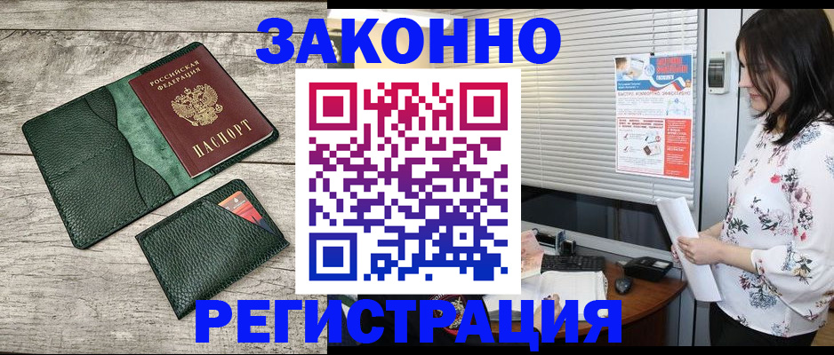 временная регистрация госуслуги в Орехово-Зуево
